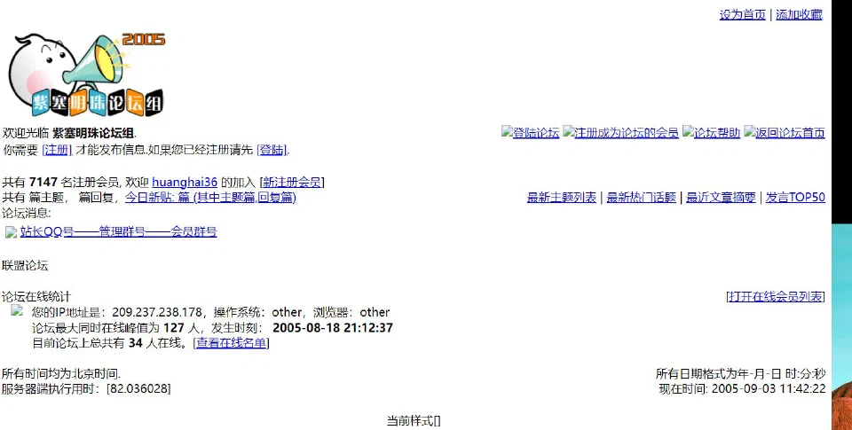 通知中心页面